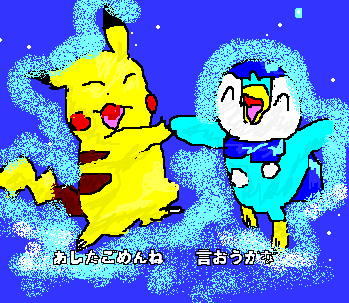 ユウユウさん作品 あしたはきっと.bmp