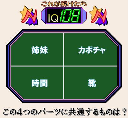 【kEYワード・カルテット】第195回 問題4.png