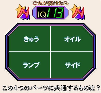 【kEYワード・カルテット】第195回 問題5.png