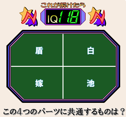 【kEYワード・カルテット】第195回 問題6.png
