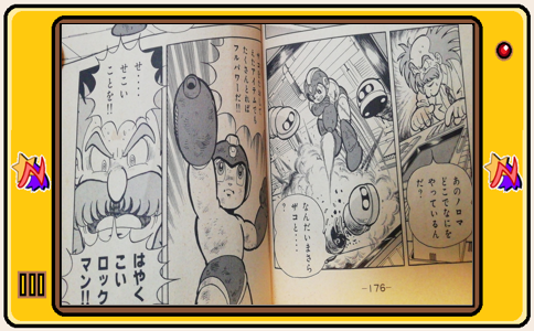 せこいことを!!.png